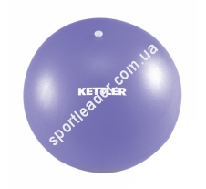 Мяч для йоги фиолетовый Kettler 7350-092 купить в интернет магазине СпортЛидер