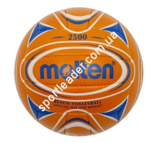 Волейбольный мяч Molten V5B2500-OB купить в интернет магазине СпортЛидер