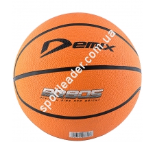 Баскетбольный мяч Demix BR27105D купить в интернет магазине СпортЛидер